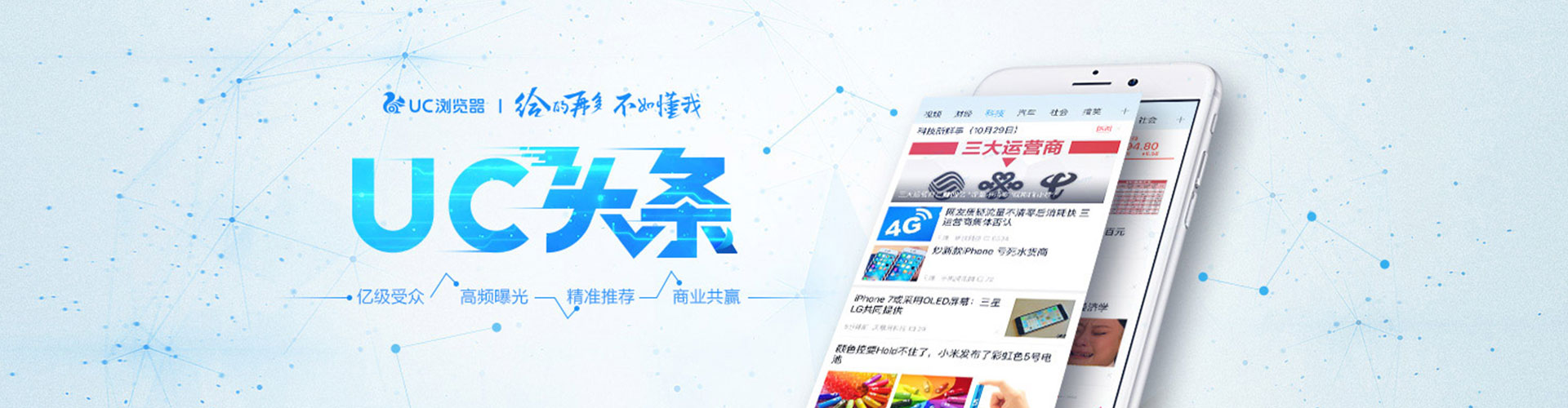 沁水sem优化师