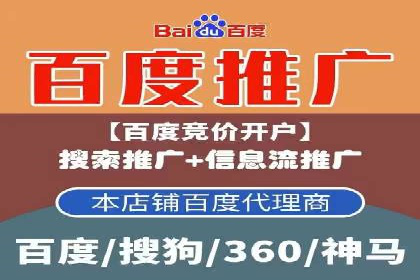 竞价托管与广告创意的结合：创意案例分享